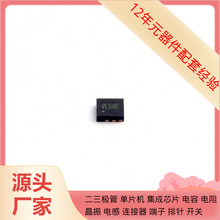 ���Ԫ����SY706QMC QFN-10(2x2) �Դԭ�b�댧�wоƬ