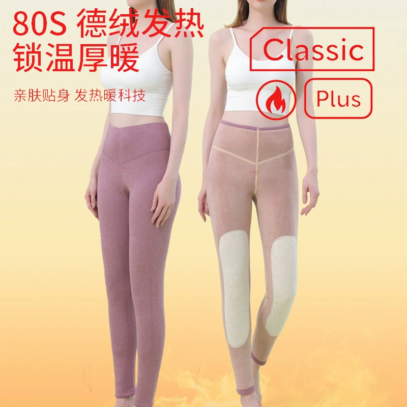 Бархатные длинные джинсы женская внутренняя одежда осенне-зимние утолщенные хлопковые брюки на флисовой подкладке Бесшовные Леггинсы Большие размеры наколенники теплые брюки из хлопковой шерсти