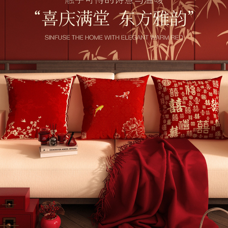 Newlywed Wedding Pillow Wedding Room Decoration Living Room Sofa Cushion Pillowcase Red Festive Pillow with Core