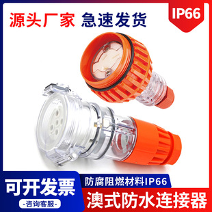 �A��늾���ĸ�����^����� 32A��ʽ��ˮ���ղ��^ �B�������I����