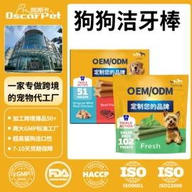狗狗保健品;营养膏;猫猫保健品