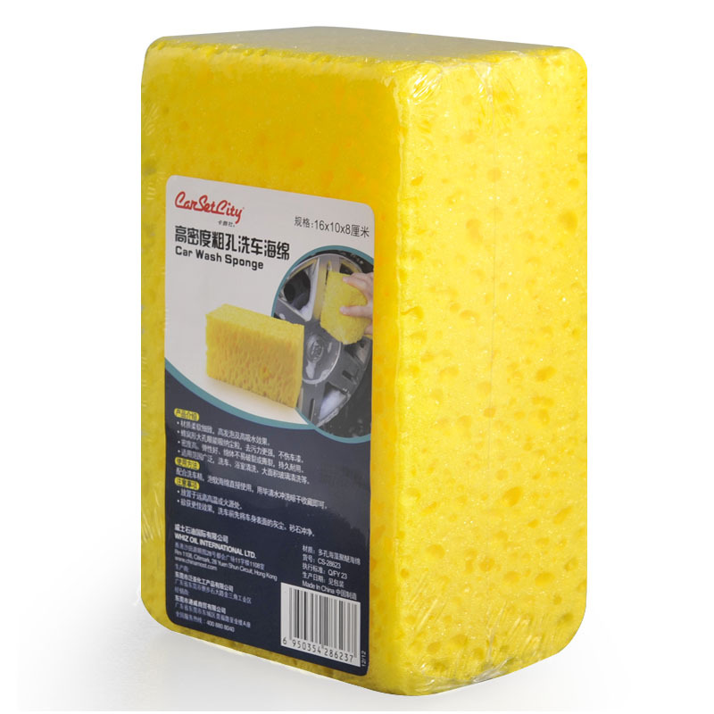 공장 직접 카드 장식 기관 고밀도 두꺼운 구멍 세차 스폰지
