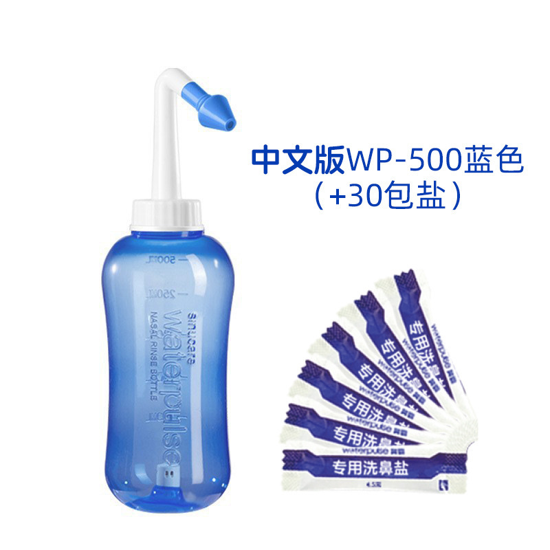 Waterpulse 子供用大人用鼻洗浄器、鼻洗浄ボトル、鼻洗浄塩、鼻洗浄塩水スプレー、OEM可能|undefined
