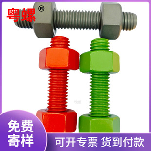 �ط���B7����L7�p�^��˨Stud Bolt�ɳ���3.1�C��