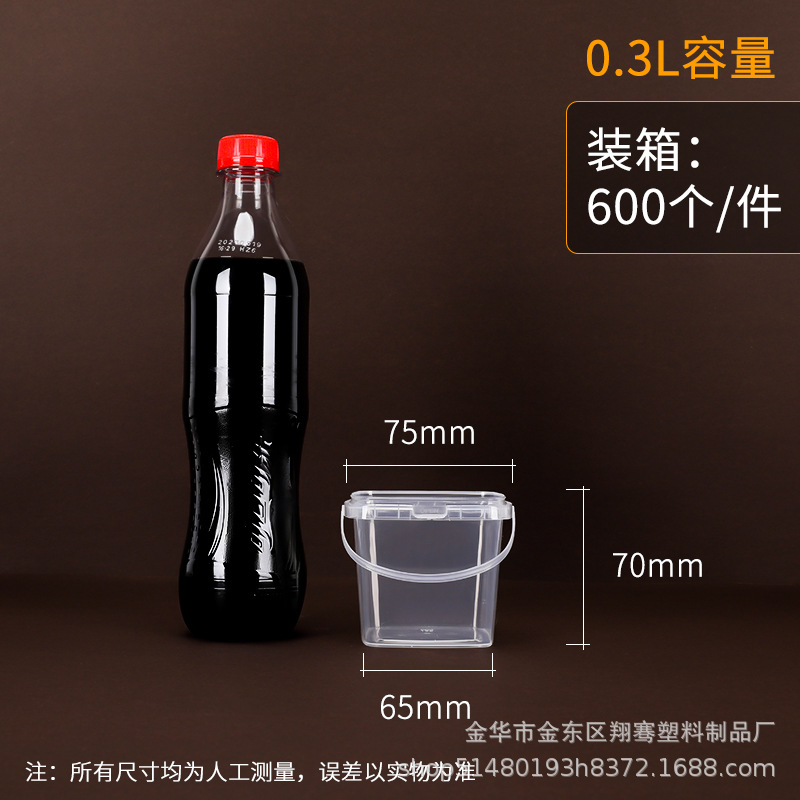 300ml 사각 배럴, 재고 있음, 투명 색상