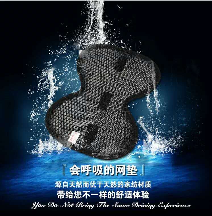 Electric car 3D helmet mesh pad heat insulation pad safety helmet lining heat-proof breathable cushioning comfortable motorcycle accessories