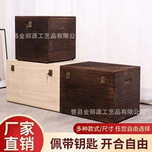 木质加厚可坐成人家用客厅收纳储物箱长方形带锁大容量储物收纳箱