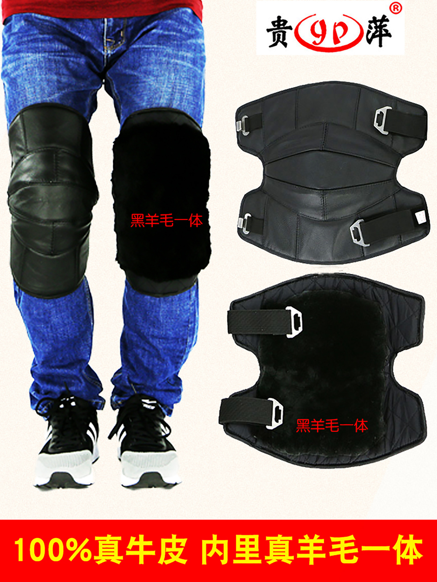电动车摩托车保暖护膝四季骑防风寒冬季羊毛护腿加厚男女