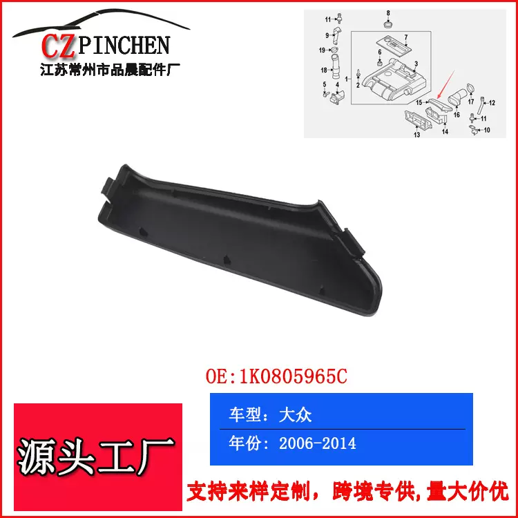 适用于大众高尔夫帕萨特甲壳虫尚酷捷达进气口上盖配件1K0805965C