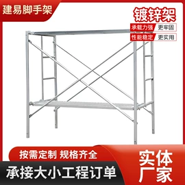 脚手架;光伏支架;金属板网