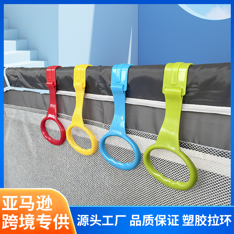 Baby playpen safety rails with pull handles to aid in toddler development, crib rails, and standing support rings.