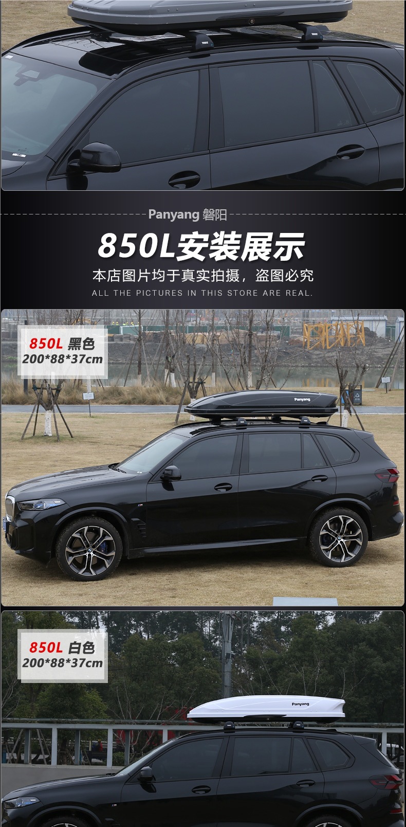 Genuine Car Roof Box Large Capacity Suv Roof Box Universal Ultra-Thin Suitcase Luggage Rack