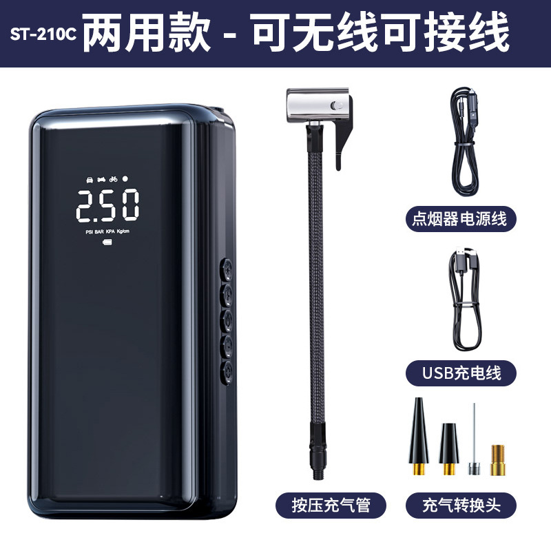 車載空気入れポンプ無線携帯型高圧電動空気入れ自動車用空気入れポンプタイヤ測定タイヤ圧ダブルスクリーン