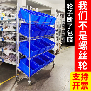 Clothing E-Commerce Sorting Cart Warehouse Logistics Turnover Cart Express Sorting Cart Line Network Trolley Silent Sorting Cart