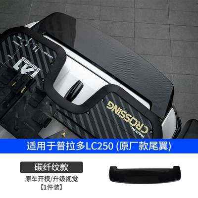 is an original factory-style roof rack | Motorcycle tail - brand-new-paint-job-screws-adhesive-backing-for-secure-attachment-same-as-the-original-factory-model-rear-spoiler-abs-carbon-fiber-texture