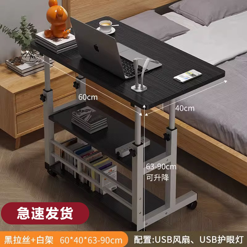 USB [소형 램프 + 선풍기] [3 단 책장] 60*40 검정 와이어 드로잉