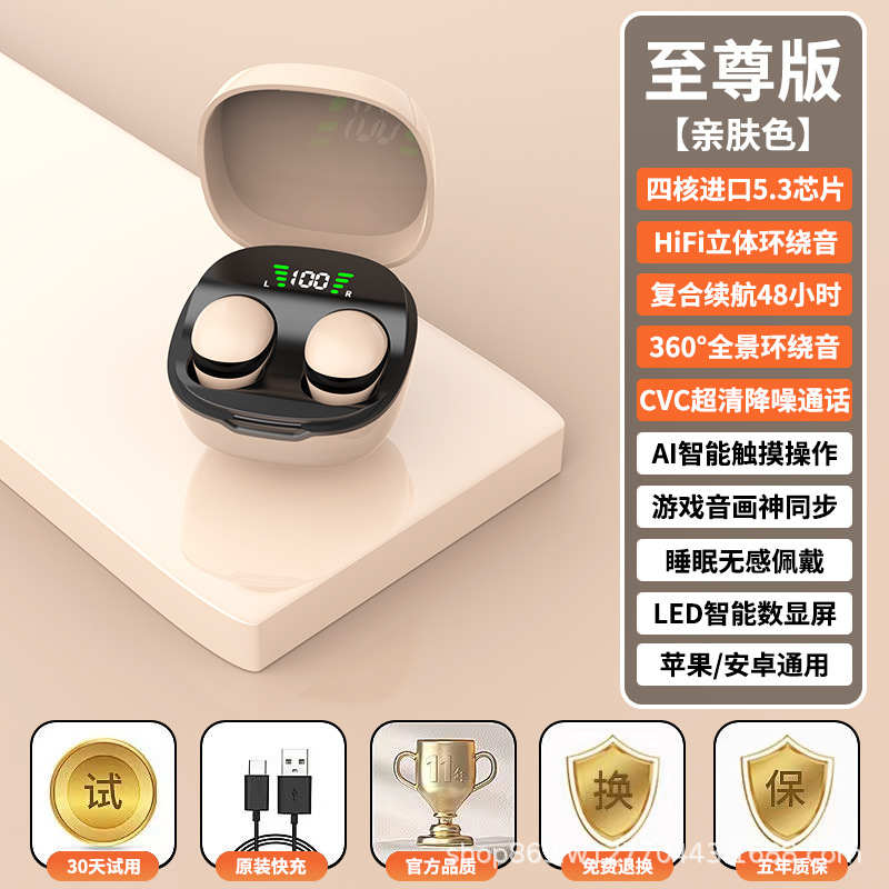 MINI13X 스킨 컬러