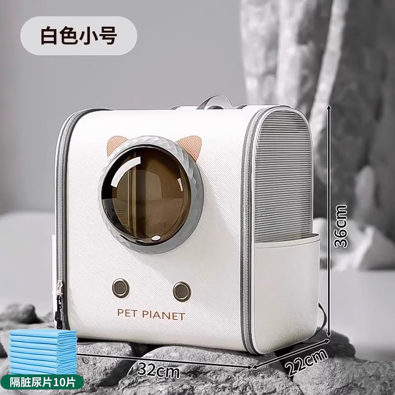 书包便携外出猫咪狗狗防应激猫笼宠物背包大容量双肩包太空舱猫包|undefined