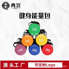 フィットネスエナジーバッグ、体力有酸素トレーニング、コア強化、ジム用、業務用ウェイトトレーニングバッグ、パワーバッグ