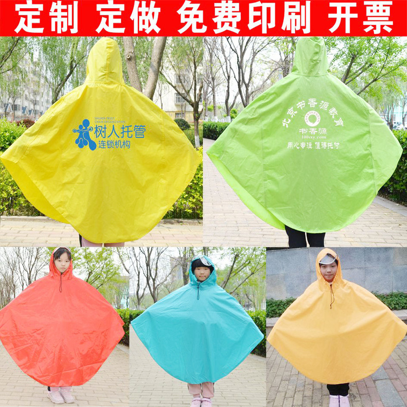 Children's raincoat customized primary school student cloak poncho customized printed logo sleeve sleeveless training hosting class raincoat