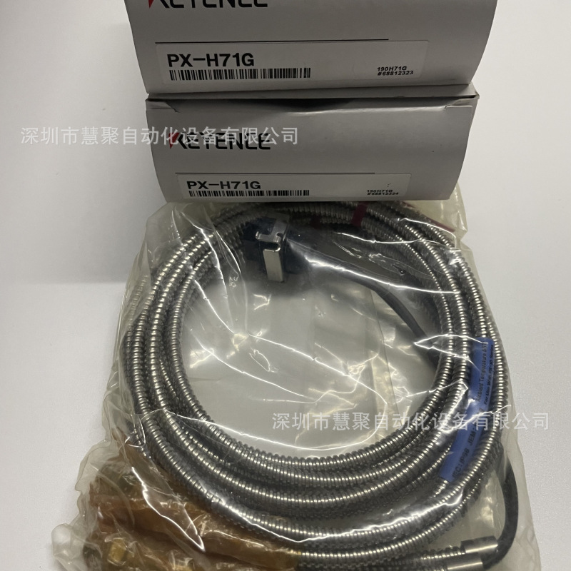 KEYENCE基恩士PX-H71G光电传感器 全新原装 现货 实物图 质保一年