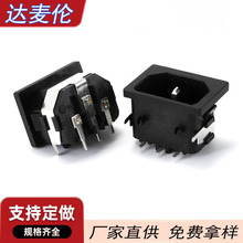 ���~ ��оƷ�ֲ��^���� ��/ĸ�^�Դ���ӿ� AC�Դ���^