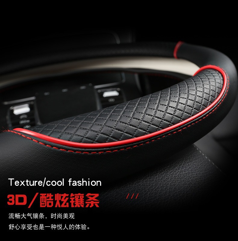 Cross-Border Car Steering Wheel Cover for All Seasons, Leather Anti-Slip Inner Ring, Cool Striped Steering Wheel Cover Source Factory