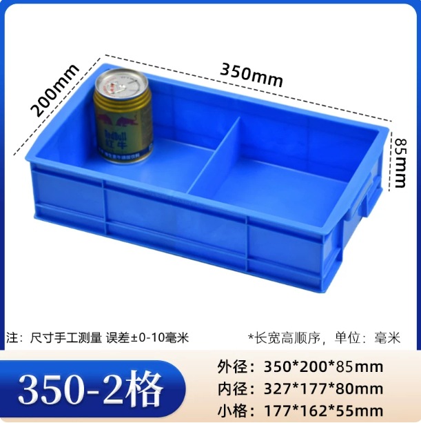 caja de rotación gruesa rectangular caja de piezas de plástico caja de tornillo caja de herramientas caja de almacenamiento caja de material marco de goma con cubierta image 5