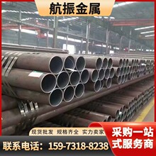 ���� 89*4�o�p䓹� 20#䓹�108mm��ڏ���ھ���䓹��A��o�p䓹�