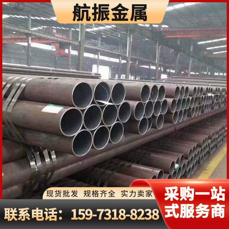 湖南 华菱无缝钢管 40cr厚壁无缝钢管 冷轧高压锅炉管 切割拆零