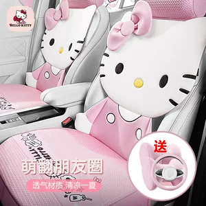 Kitty avtomobil oturacaq örtüyü, dörd fəsil, xanımlar üçün, 2024 BYD