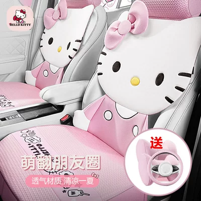 Universal seat cover, Kitty Car Seat Cover