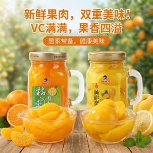 �����ӽ��ӹ��^��Ʒ500gһƿ�b�S�ҹ��^��Ƭˬ��ˮˮ����������e