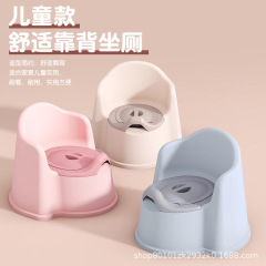 子供用便器の家庭用男の子と女の子の赤ちゃんは背もたれ付き便器を持っています。