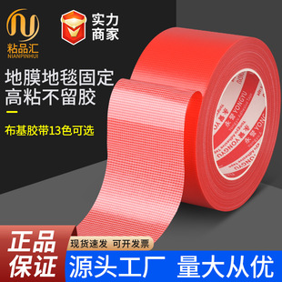 ���沼���z����ճ�N��Ĥ�����۴��50�ײ�ɫ�����z����ĥ��ˮ�z��