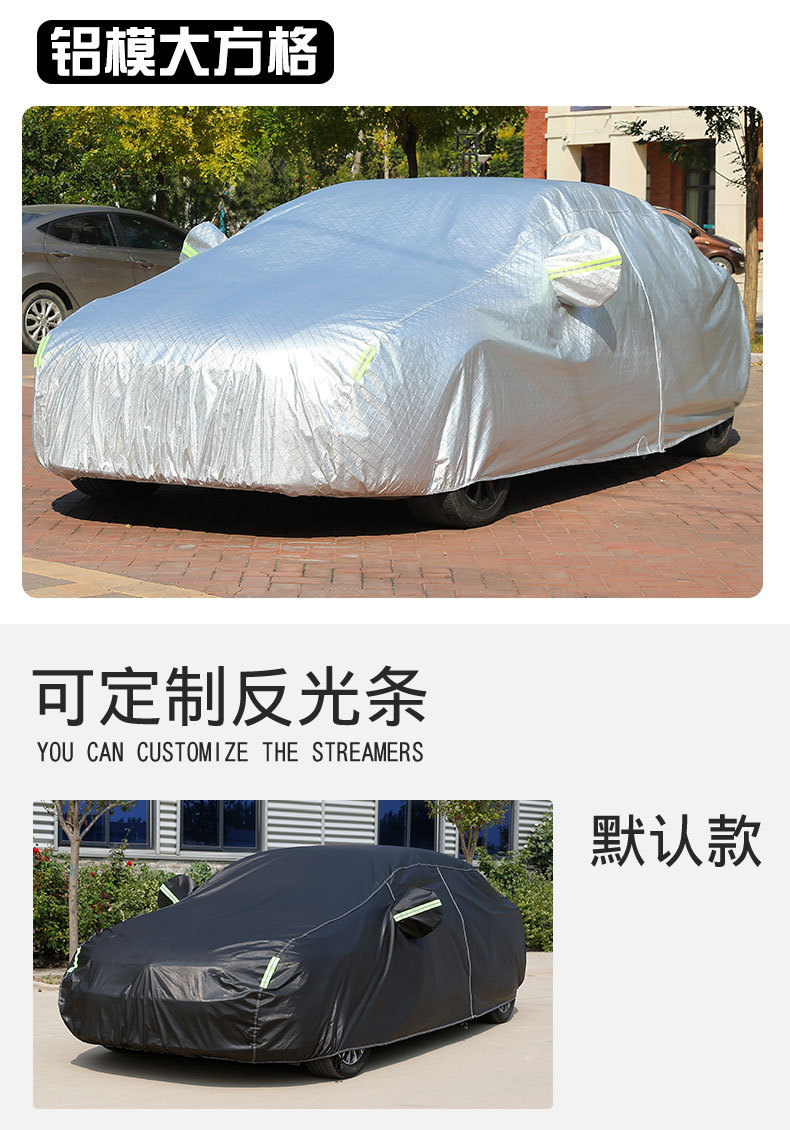 Customized Car Cover, Full Cover, Sun Protection and Rain Protection, Thickeneded Car Cover, Full Car Sun Protection, Oxford Cloth Car Cover, Car Cover