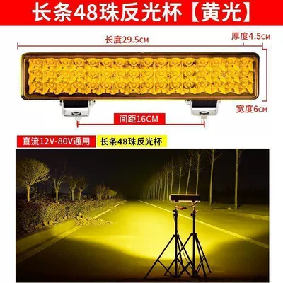 Motorcycle headlights, headlights: Bright Strip Lights for - standard-super-bright-1-long-strip-48-beads-diffused-yellow-light-led-light