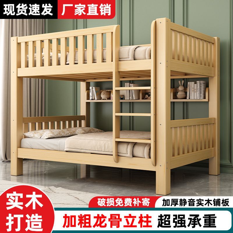 Cama de madera sólida, cama de doble cama para adultos, cama para niños, cama doble para niños, madera de doble cama
