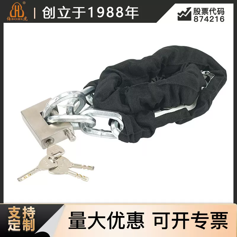 伯虎厂家定制横梁横开挂锁通开单开防盗防锈仓库家用不锈钢矩形锁