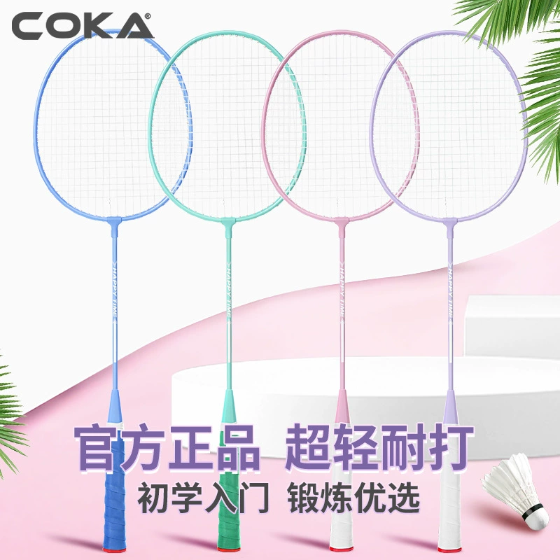 Картофелевая ракетка для бадминтона Макарон ферросплавный двойной выстрел для взрослых студентов начинающих ракеток для бадминтона оптовая продажа