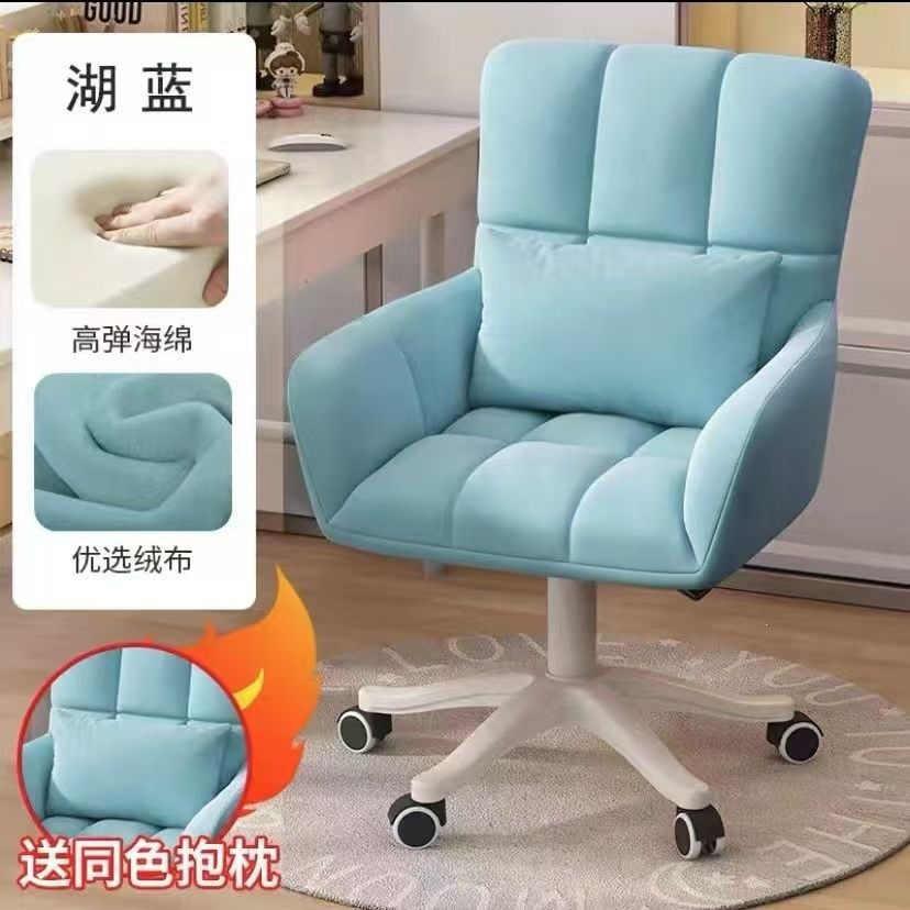 silla de computadora dormitorio de niñas silla de maquillaje hogar cómodo dormitorio de estudiantes universitarios silla giratoria de elevación de respaldo