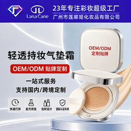 隔离/妆前/素颜霜;粉底液/膏;BB霜