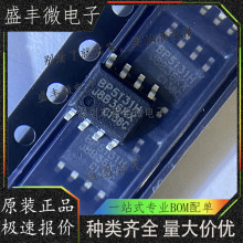 BP5131H BP5131HC SOP8 ���S��Դ LED�߉�������ICоƬ ȫ��