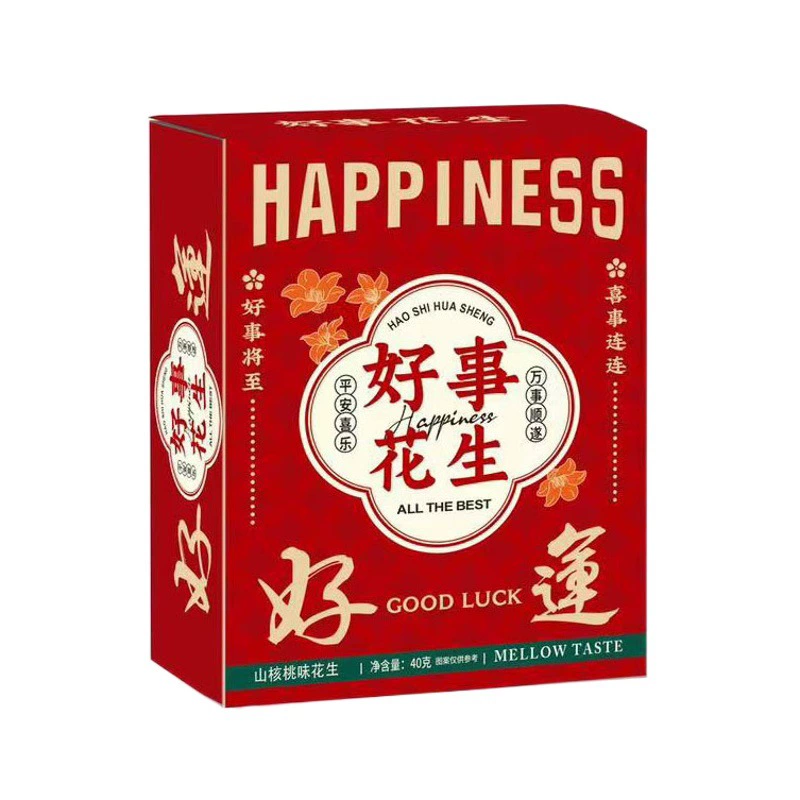 Счастливая вещь, арахис, приготовленный арахис, приготовленный арахис