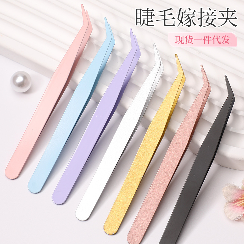 Wholesale High-Precision Carbon Steel False Eyelash Tweezers Makeup Tools for Makeup Artists, Specialized for Eyelash Extensions