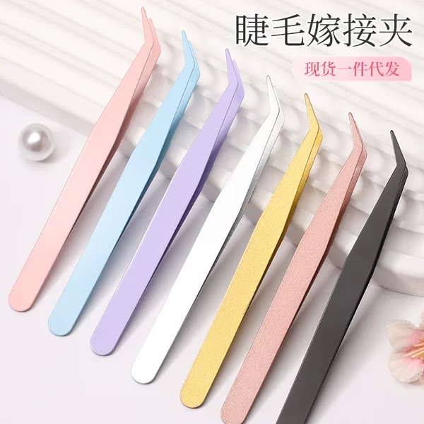 Wholesale High-Precision Carbon Steel False Eyelash Tweezers Makeup Tools for Makeup Artists, Specialized for Eyelash Extensions