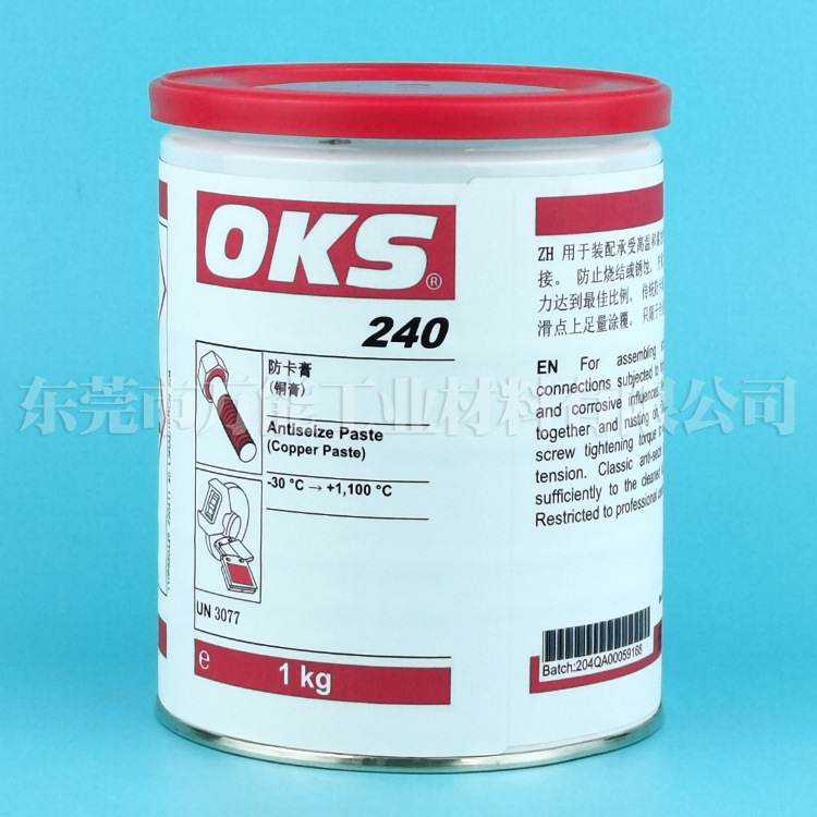 �¹�OKS 240���������������ƶ�����˨�ݸ˸��·���ͭ������֬