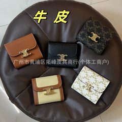 国境を越えた新製品凱旋門本革 70% off 財布ファッショナブルなシンプルなショート小銭入れマルチカードスロット ID バッグ女性用