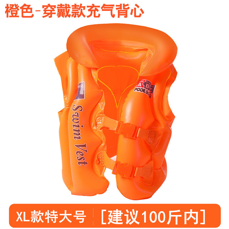 Chaleco de natación para niños, chaleco salvavidas, chaleco de flotabilidad de natación para principiantes, traje de baño inflable profesional image 16