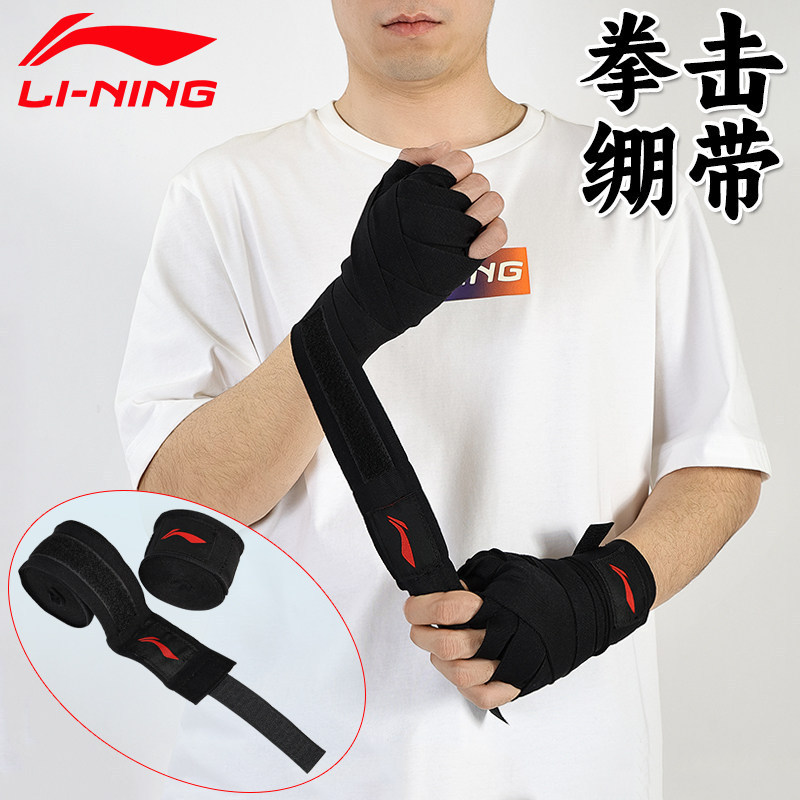 Li Ning Boxing Bandages for Men and Women, Martial Arts Hand Wraps, Muay Thai Hand Wraps, Combat Hand Protection Elastic Bands for Punching Bags